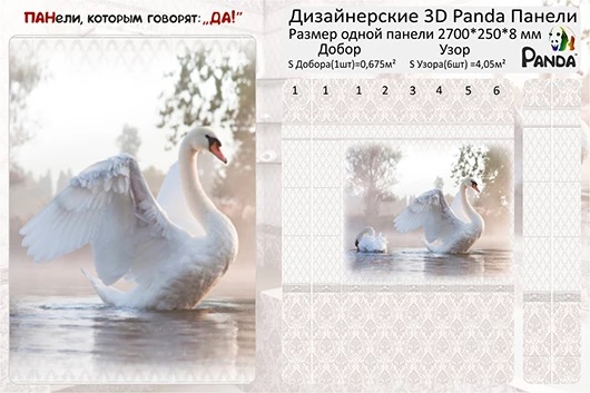 Дамский  узор