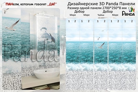 Чайки