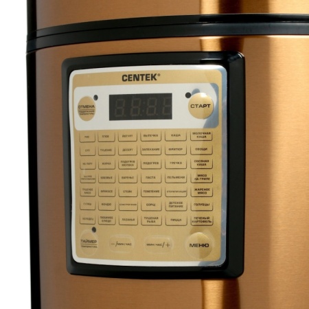 2. Мультиварка Centek CT-1495 black (ЗОЛОТО)  5.0л, 42 программы + Мультишеф