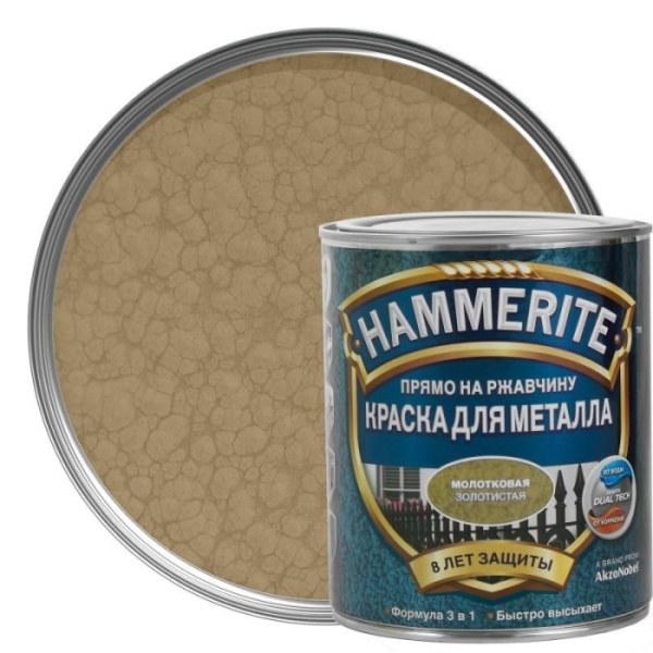 kraska_dlya_metallicheskikh_poverkhnostey_alkidnaya_hammerite_molotkovaya_zolotistaya_0_75_l_1528922579_1