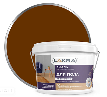 Краска для пола бетон, дерево быстросохн. 2,4кг желто-коричневая акрил ЛАКРА