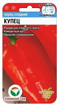 Перец Купец 15 шт. Сиб.Сад.
