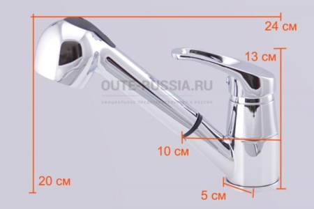 oute-russia.rusmesitel-oute-t32-t323381