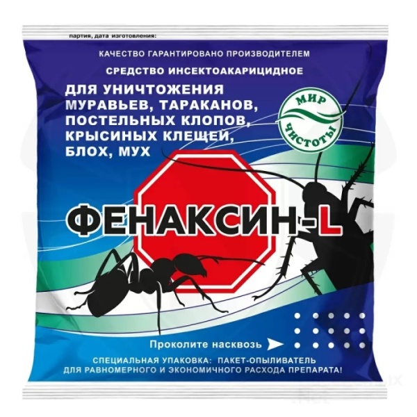 fenaksin_l_poroshok_ot_klopov_tarakanov_blokh_muravev_mukh_150_g