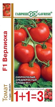 Томат Верлиока 1+1 Гавриш