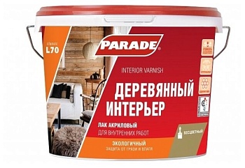 Лак акриловый PARADE L70 интерьер деревянный матовый 0,9л