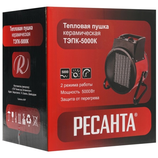 5. Пушка тепловая РЕСАНТА ТЭПК-5000К
