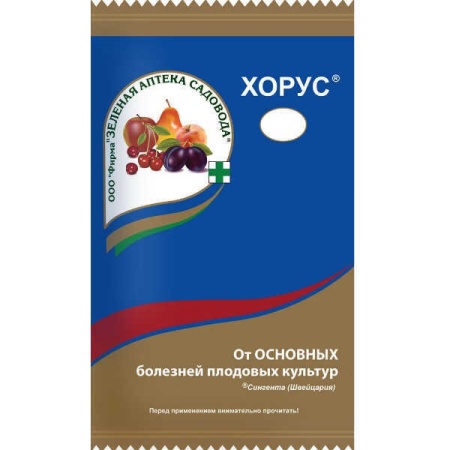 Хорус 2гр.