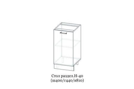 н-40