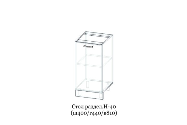 н-40