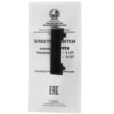 5. Эл.плитка Мечта-111Т белая ЭПТ-1конф,1кВт
