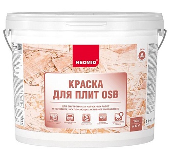 Краска для плит OSB Neomid, база А, белая, 14 кг