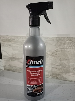 Преобразователь ржавчины триггер с цинком Clinch 650мл