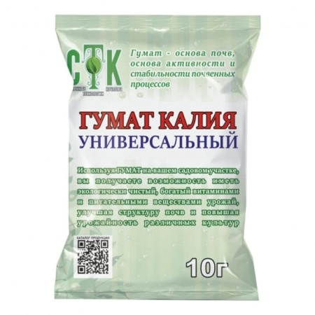 Гумат Калия 10гр