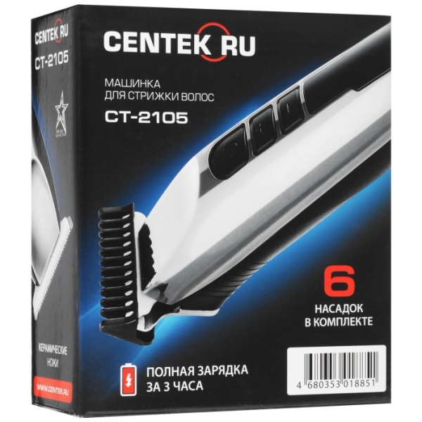 3. Машинка для стрижки Centek CT-2105 3 Вт, LED, LiIon1200, USB зарядка, 6 насадок
