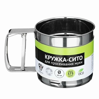 Сито-кружка для муки 884-005, 375 мл, 10 см
