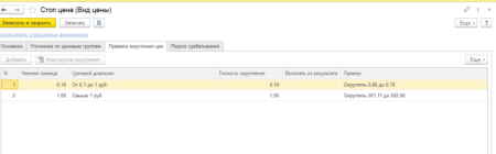 Screenshot_1