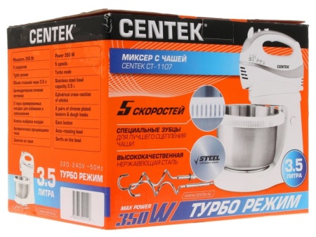 3. Миксер с чашей Centek CT-1107  320Вт, СТАЛЬНАЯ ЧАША, 3.5л, 5 скоростей+турбо,