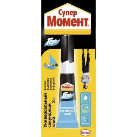 супер клей