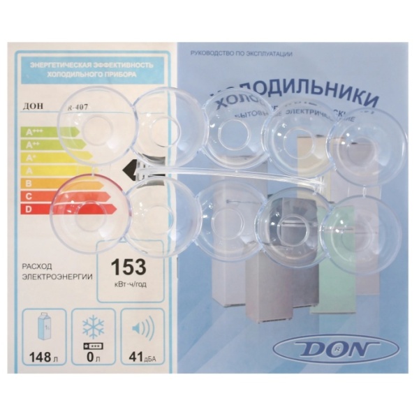 5. Холодильник DON R-407 В без морозилки