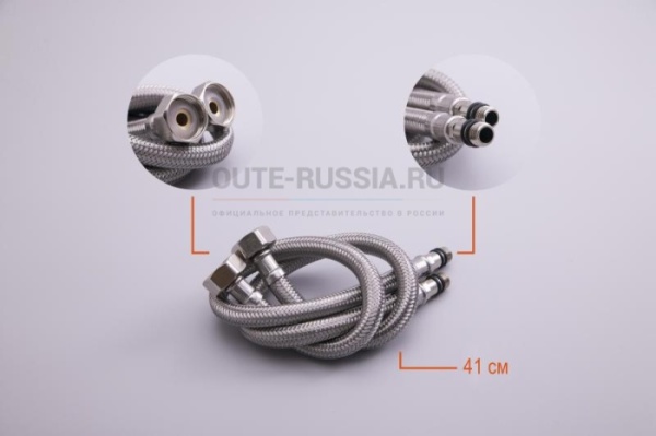 oute-russia.rusmesitel-dlya-kukhni-oute-t4803bl007