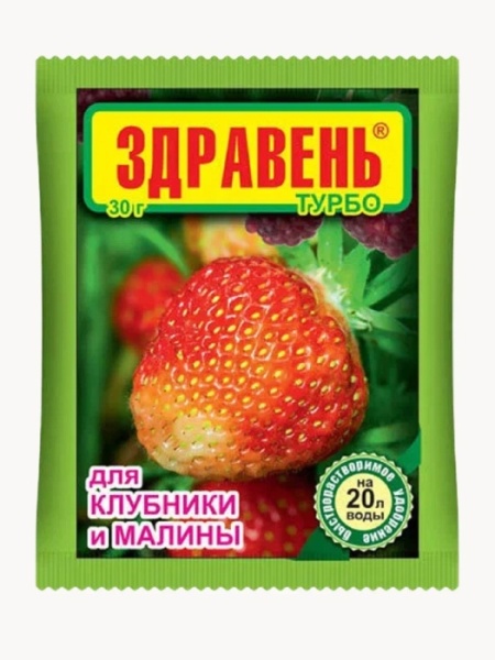 Здравень клубника 30гр