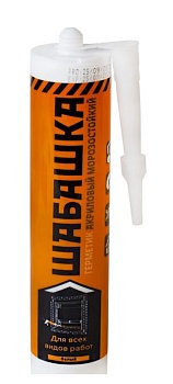 Герметик акриловый морозостойкий "Шабашка" 280мл.
