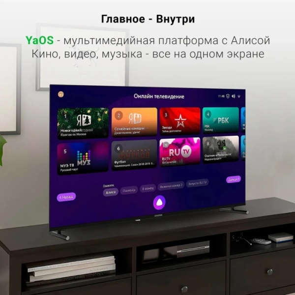 5. Телевизор LED DIGMA DM-LED50UBB33 UHD SMART