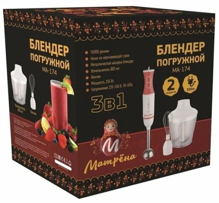 3. Блендер Матрёна MA-174 погруж, 300Вт,2скор,измелч.,венчик