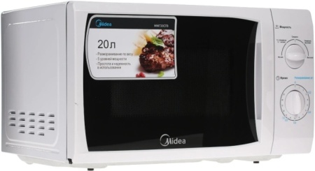3. СВЧ MIDEA MM720CFB 20л.,700Вт белый