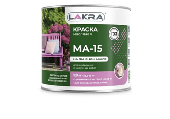 Краска масляная МА-15 1,9кг бежевая
