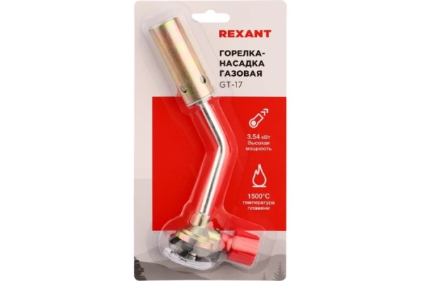 4. Горелка газ. портативная GT-17 Rexant