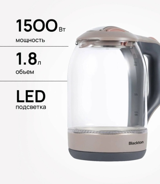 4. Чайник Blackton Bt KT1727G Бежевый-Серый