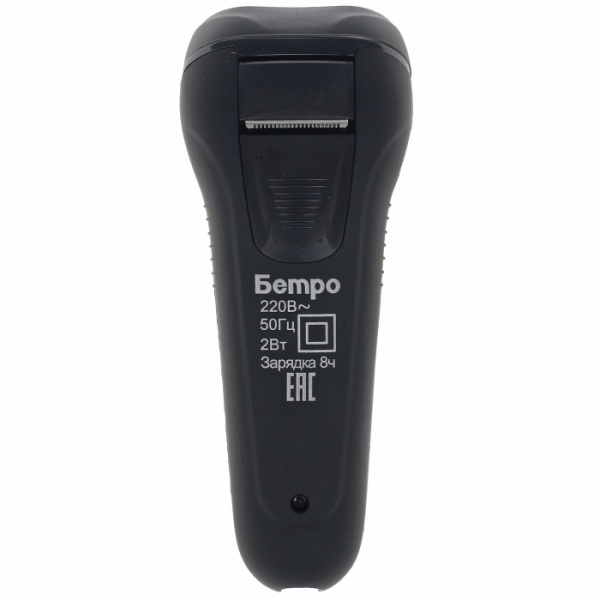 2. Бритва Бердск 2365А БЭМЗ 2Вт, аккумулятор