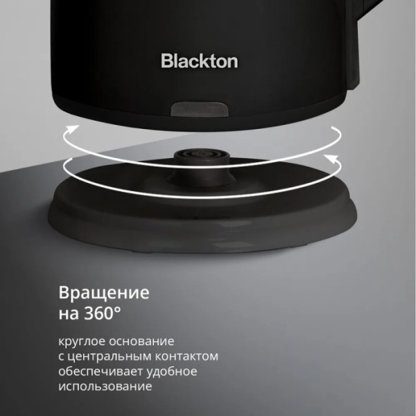 4. Чайник Blackton Bt KT1710P Black (черный)