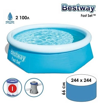 Бассейн надувной BESTWAY Fast Set 244*66 см, 2100л, фил.-насос 1249 л/ч 57268