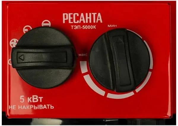 4_ Пушка тепловая РЕСАНТА ТЭП-5000К