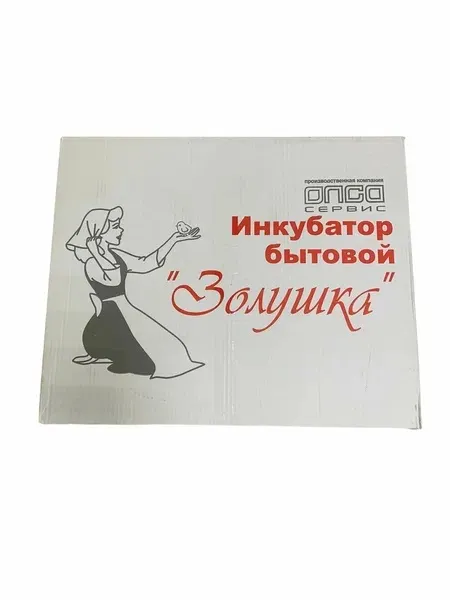 3. Инкубатор Золушка 98яиц 220Вт автом.переворот