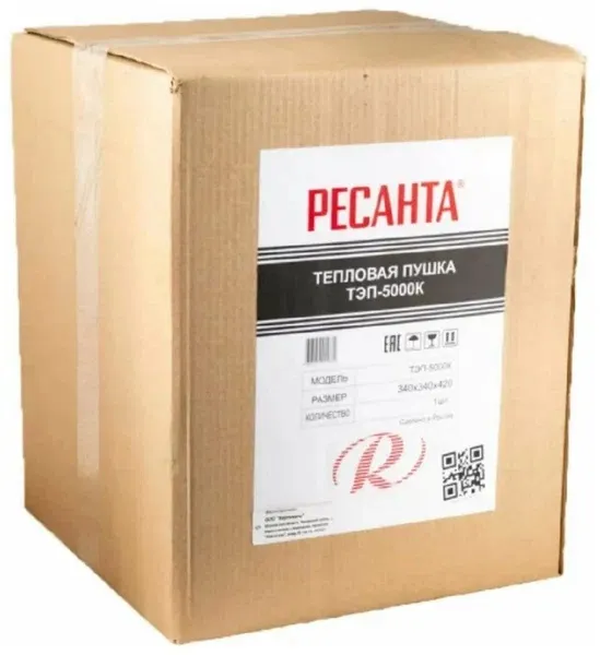 5_ Пушка тепловая РЕСАНТА ТЭП-5000К